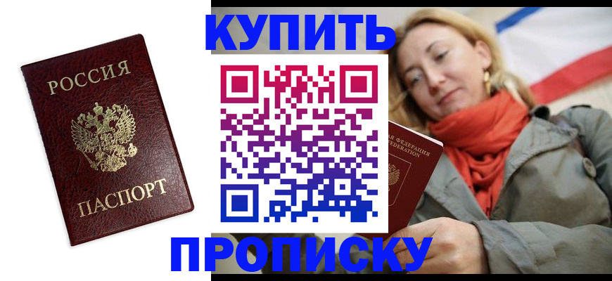 временная регистрация госуслуги в Тамбовской области